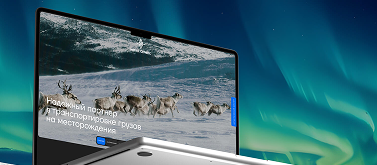 Инструменты эффективной коммуникации