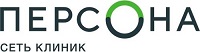Персона сеть клиник